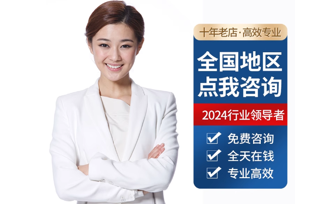 尖峰镇公积金代办当天到账